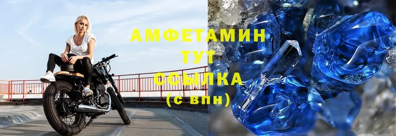 Amphetamine 97%  hydra как зайти  Вичуга 