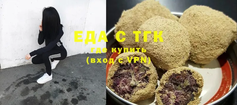 Canna-Cookies конопля  хочу   блэк спрут как войти  Вичуга 