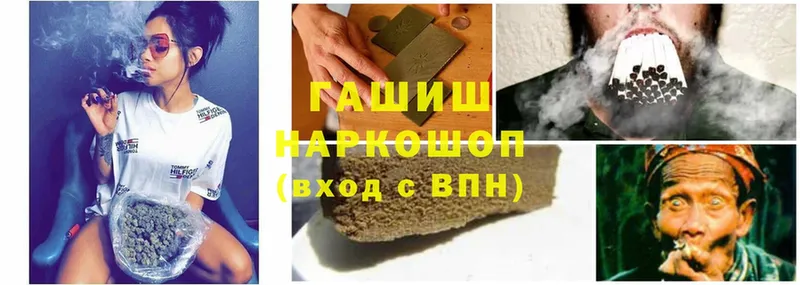 ГАШ гарик  Вичуга 