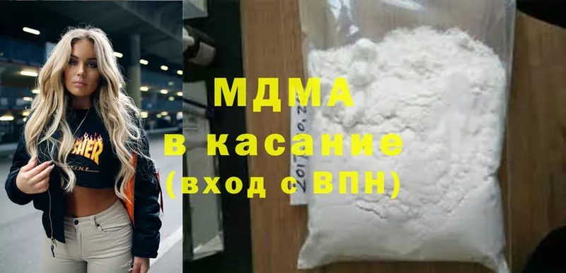 MDMA VHQ  blacksprut ССЫЛКА  Вичуга  даркнет сайт 